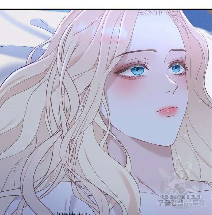 흑화한 노예남을 길들였다 5화 6