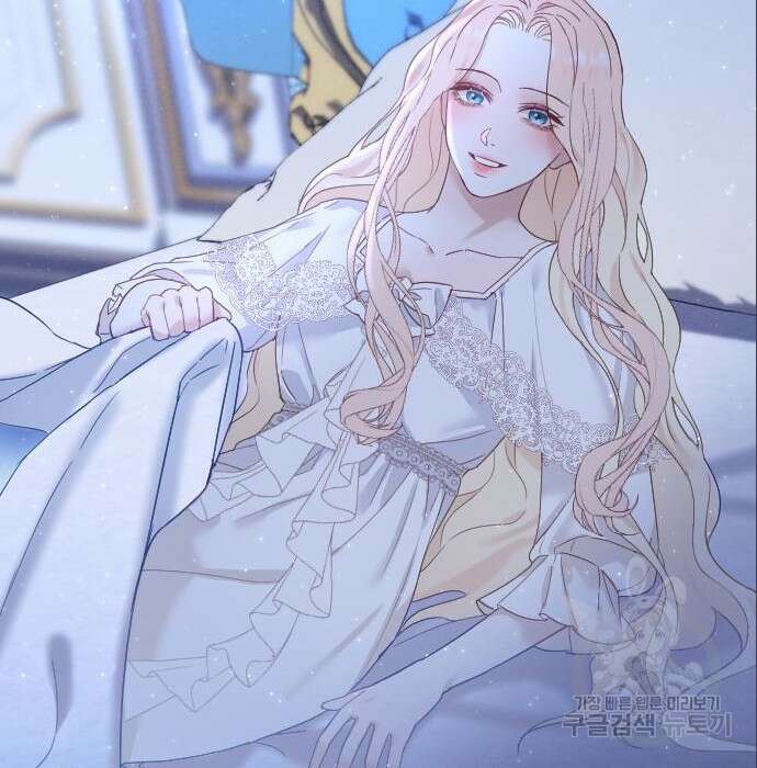흑화한 노예남을 길들였다 5화 10