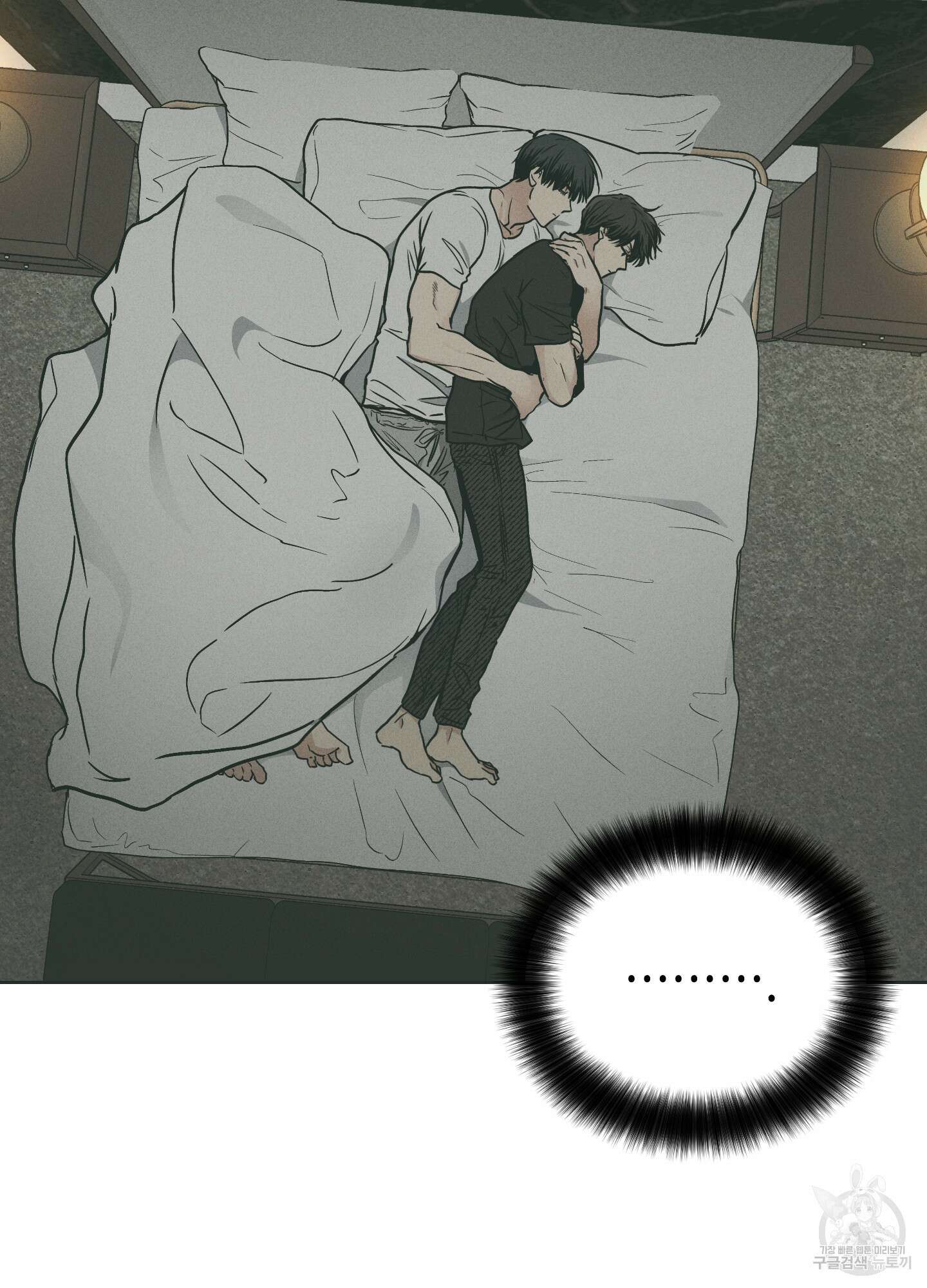 페이백(PAYBACK) 36화 5