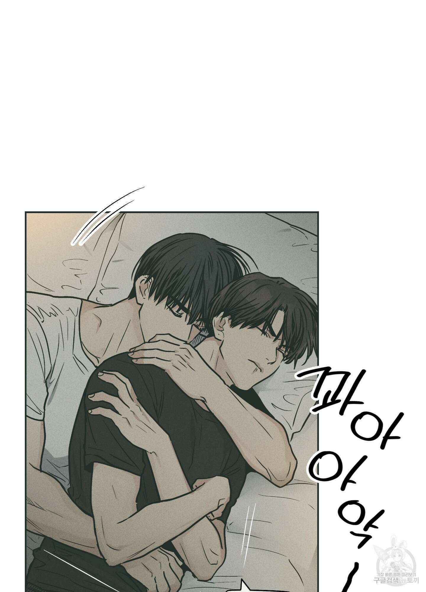 페이백(PAYBACK) 36화 13