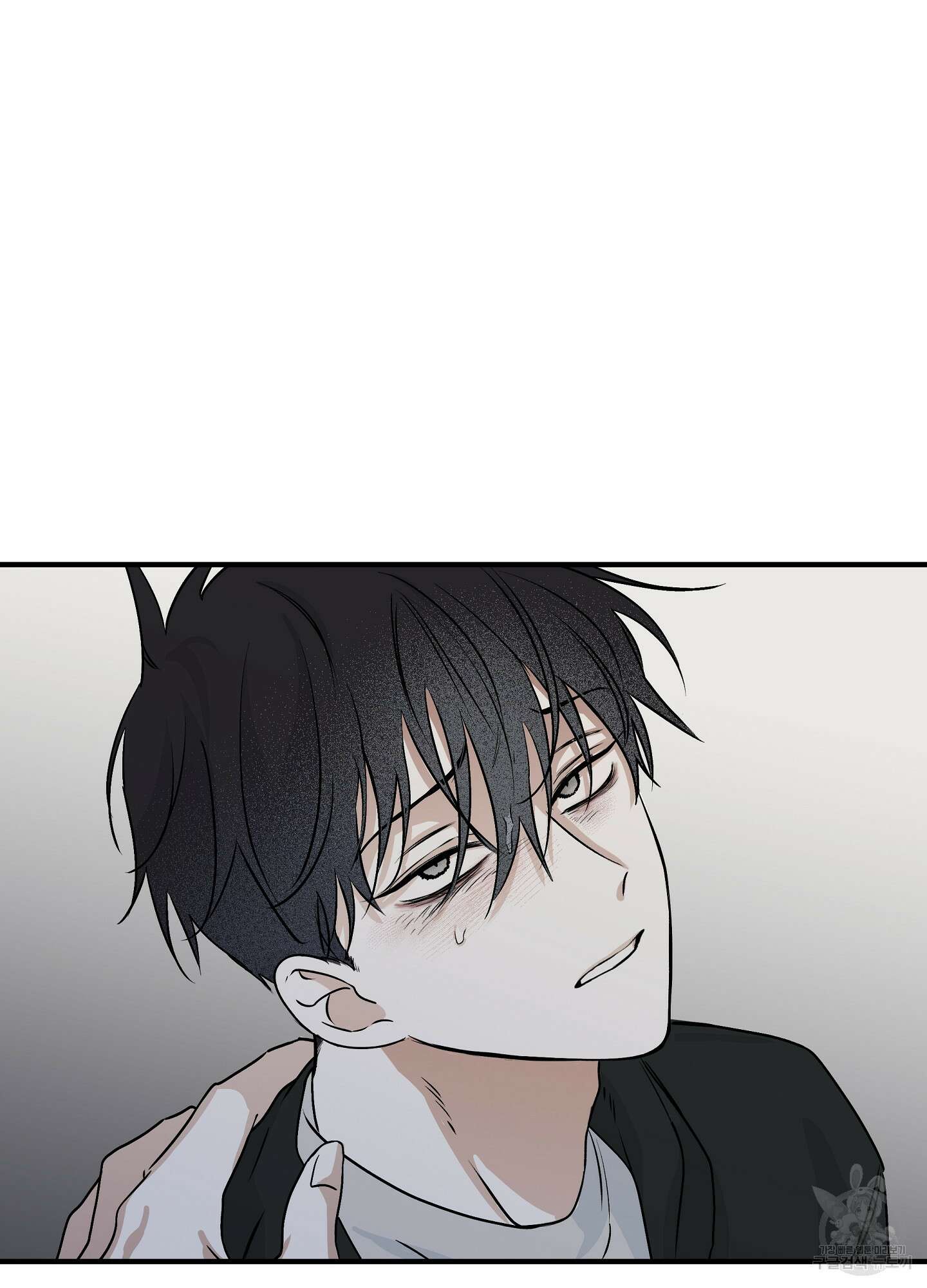 물가의 밤 31화 18