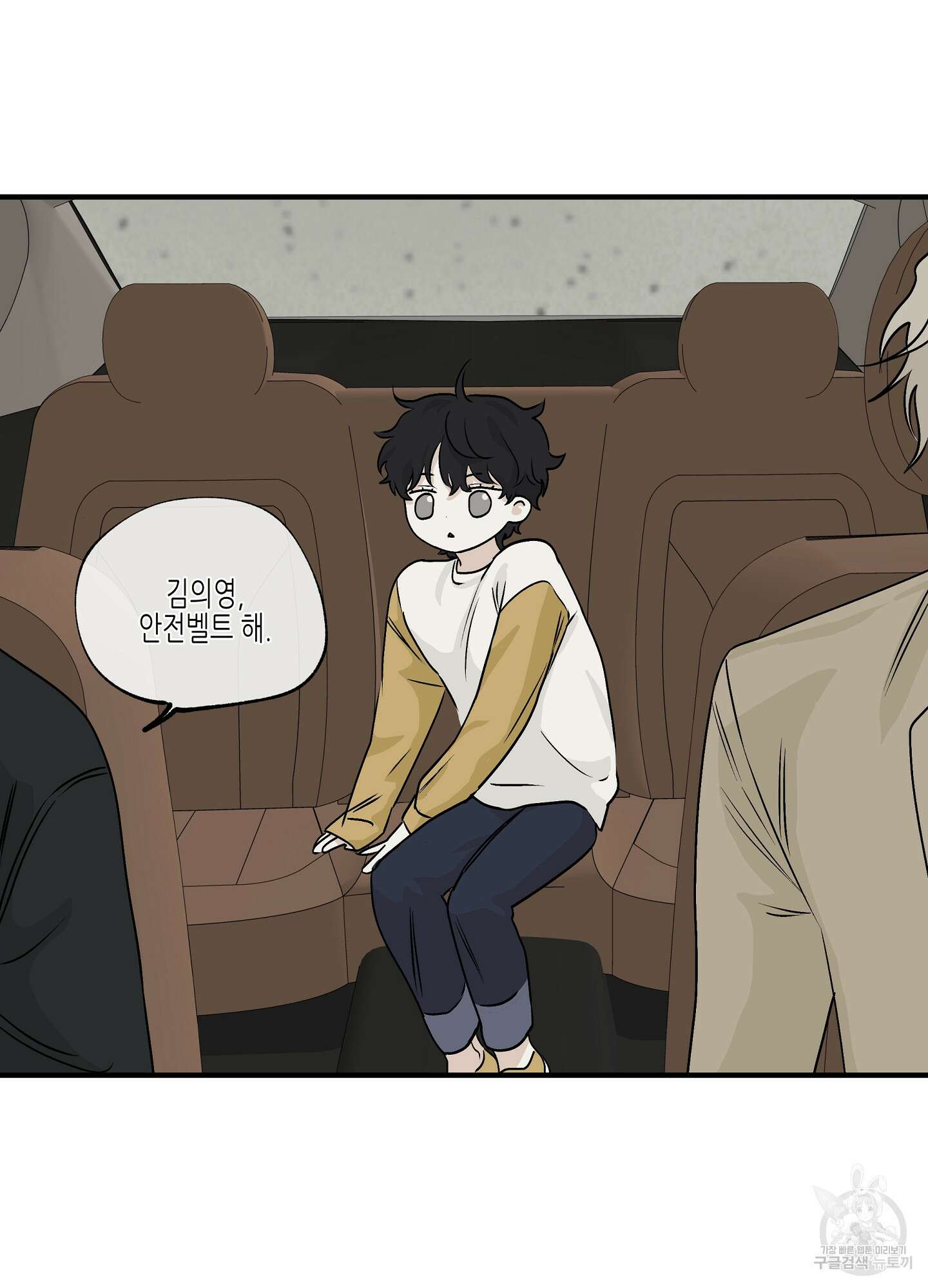 물가의 밤 31화 30