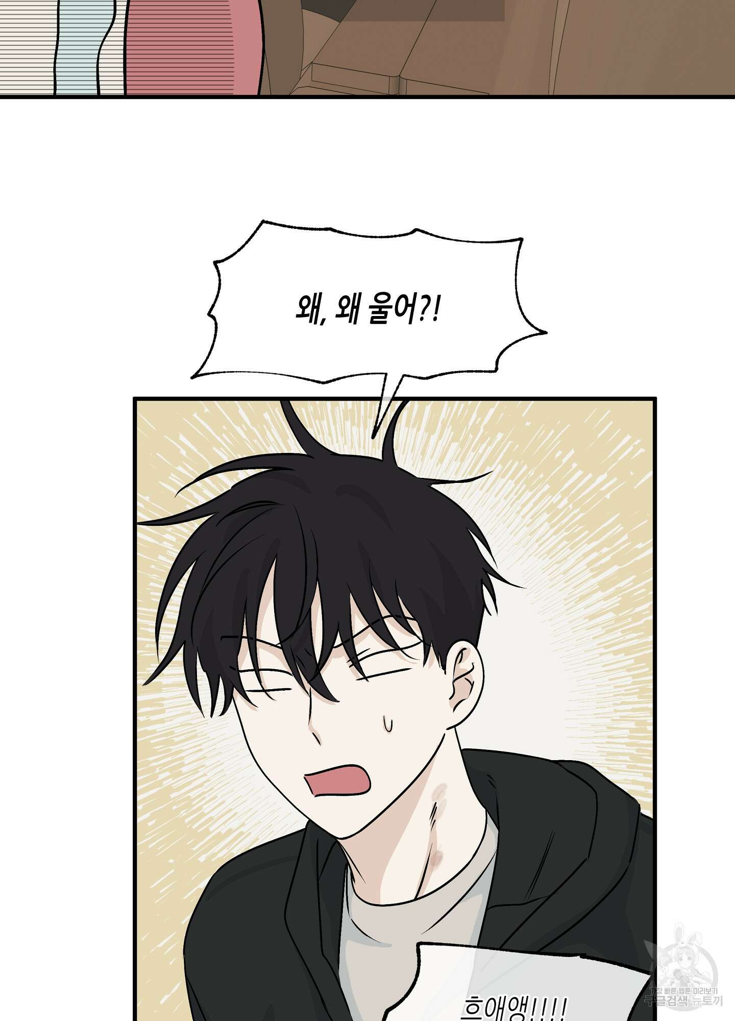 물가의 밤 31화 40