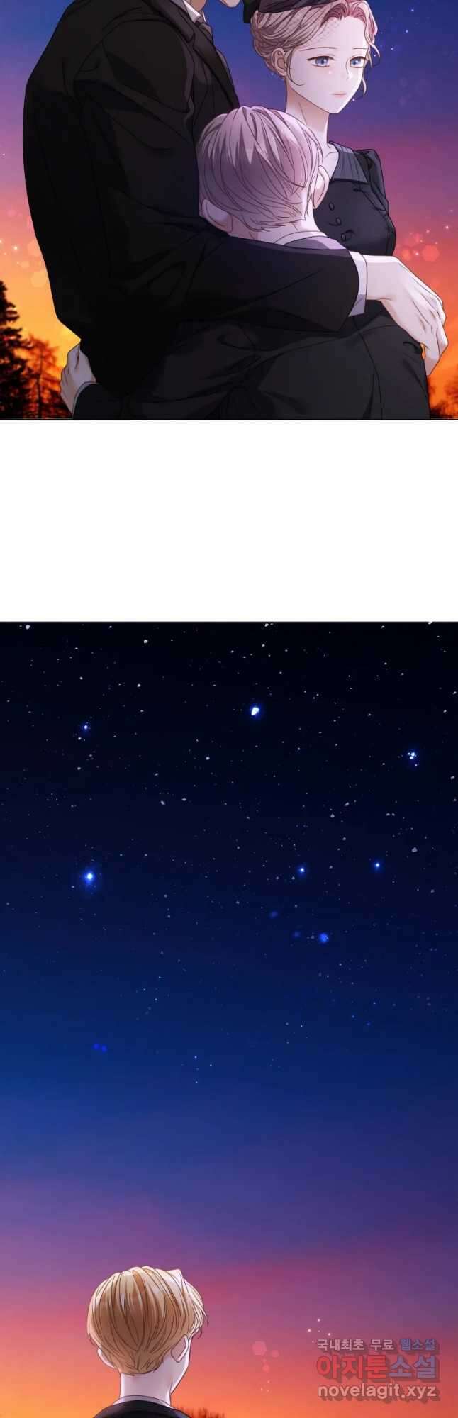 백작가의 불청객들 97화 6