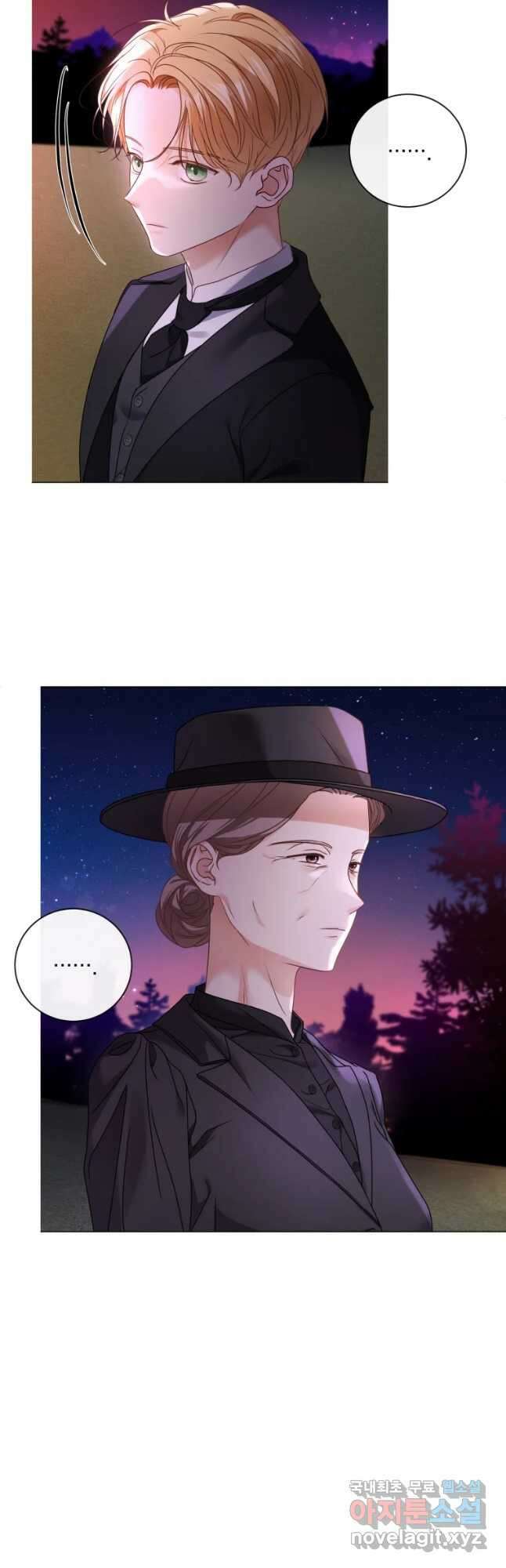 백작가의 불청객들 97화 8