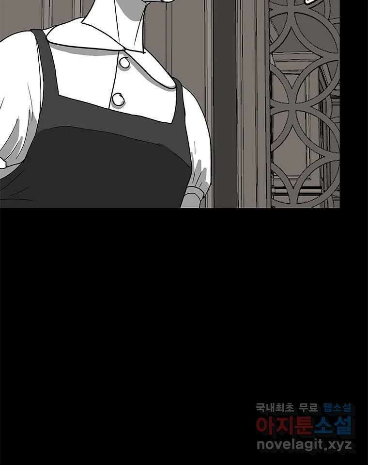 열 손가락 28화 4