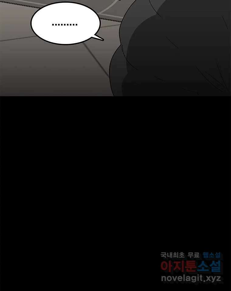 열 손가락 28화 6