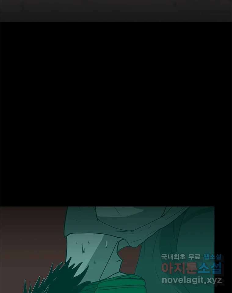 열 손가락 28화 12