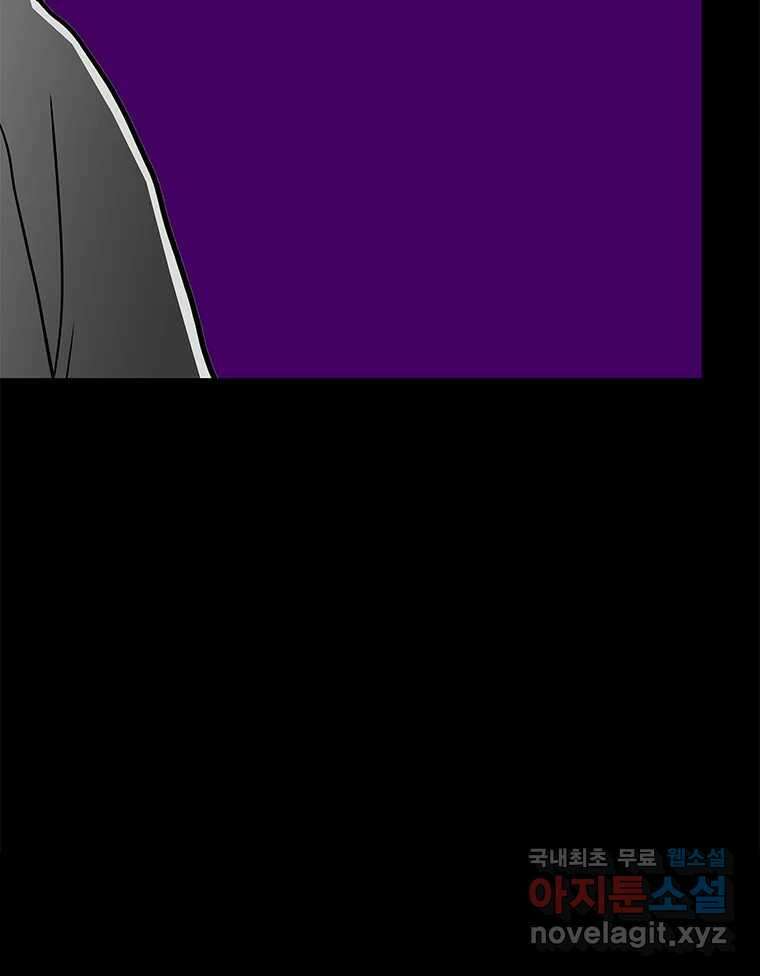 열 손가락 28화 23