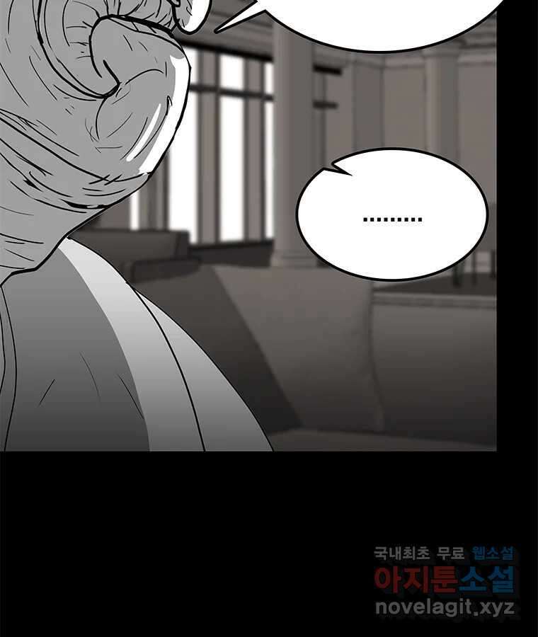 열 손가락 28화 65