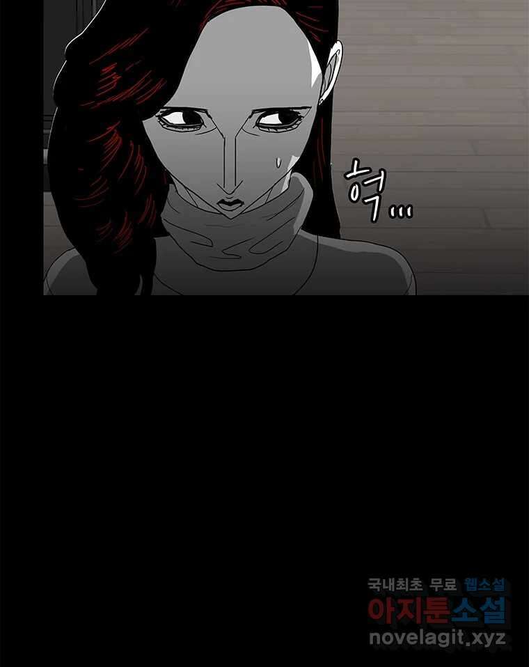 열 손가락 28화 82