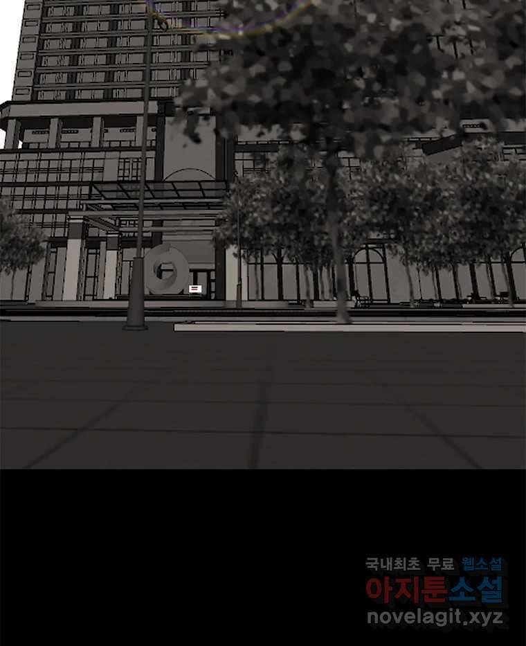 열 손가락 28화 91