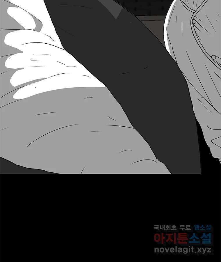 열 손가락 28화 97