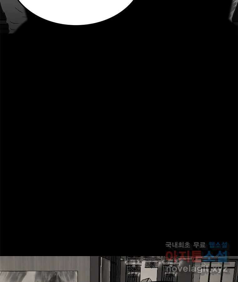 열 손가락 28화 100