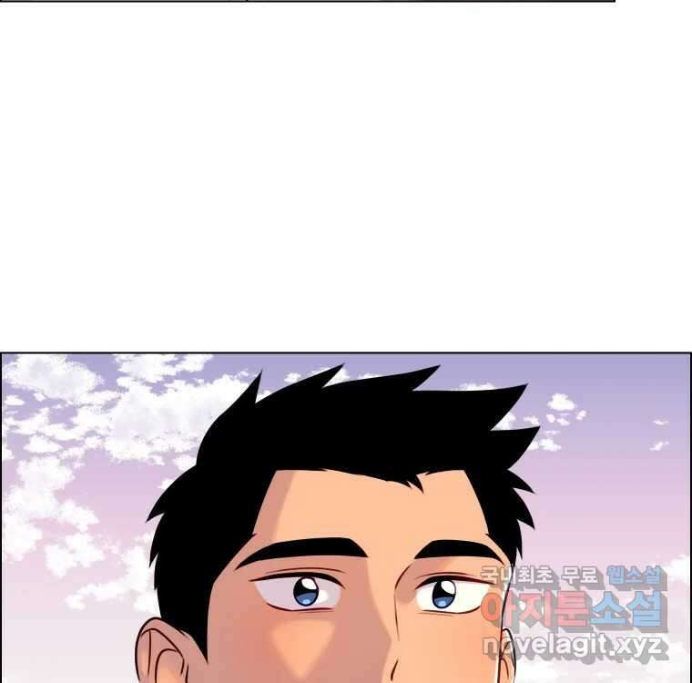 우리반 숙경이 100화 6