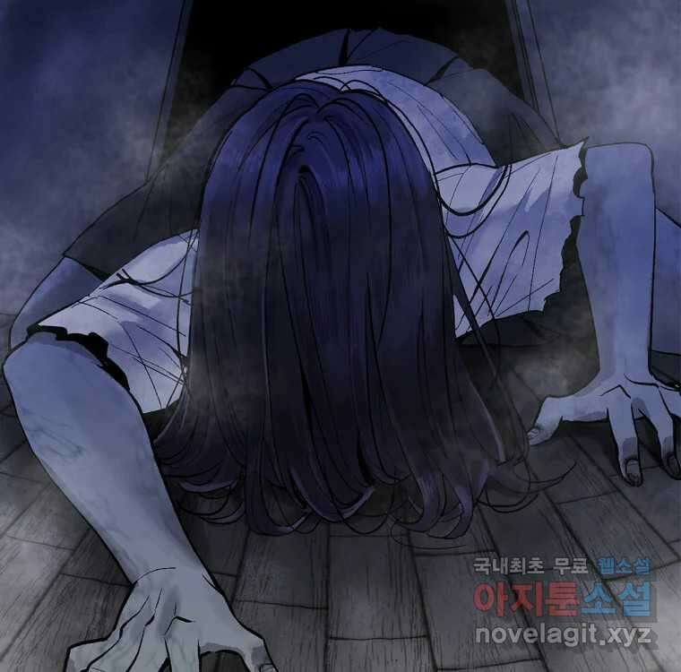 우리반 숙경이 100화 13
