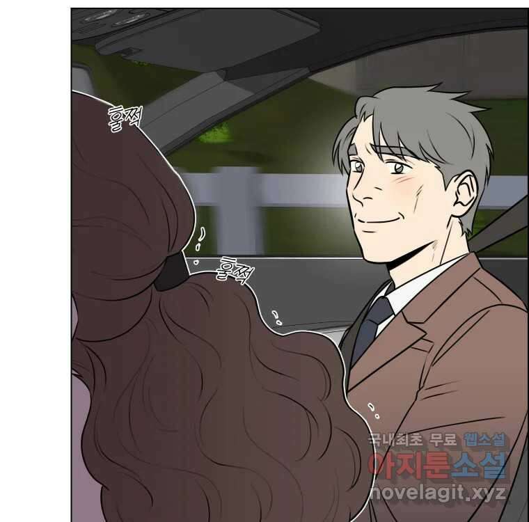 우리반 숙경이 100화 17