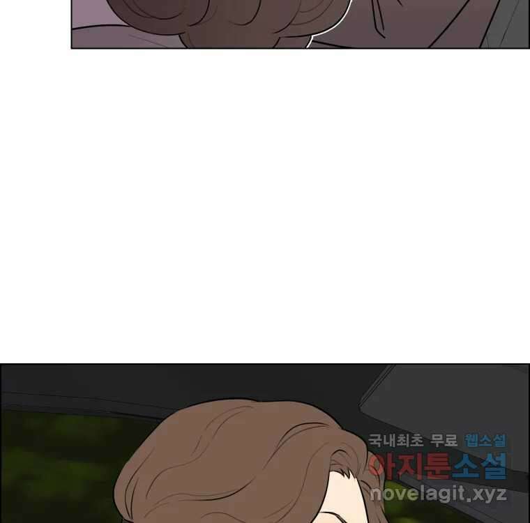 우리반 숙경이 100화 18