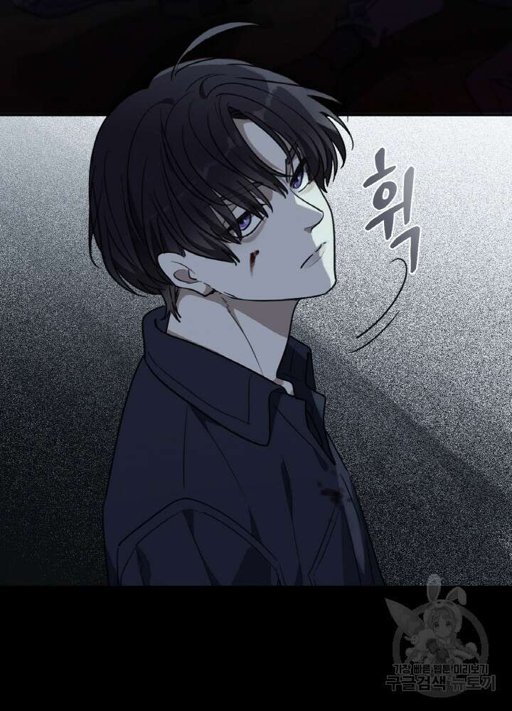 제로 : 아포칼립스의 회귀자 58화 4