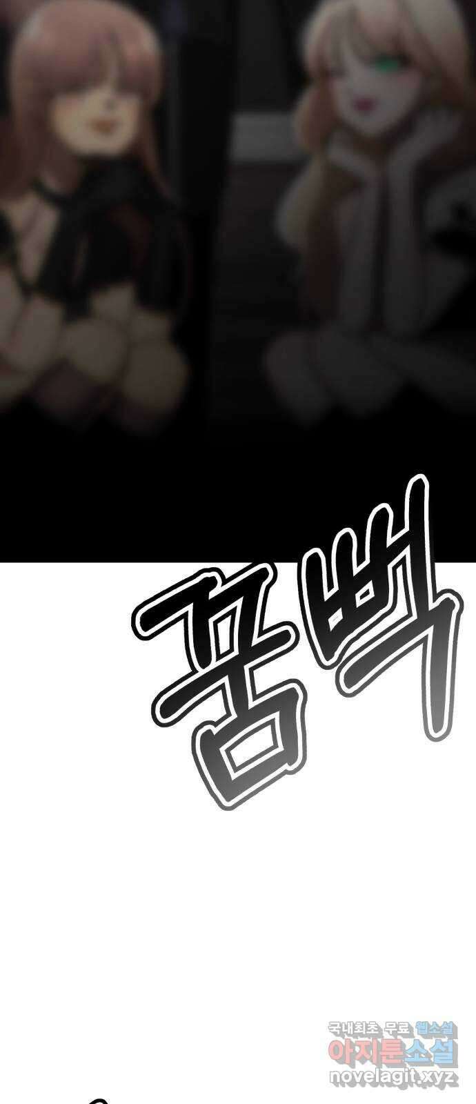 존잘주의 지은성 ending.4 2