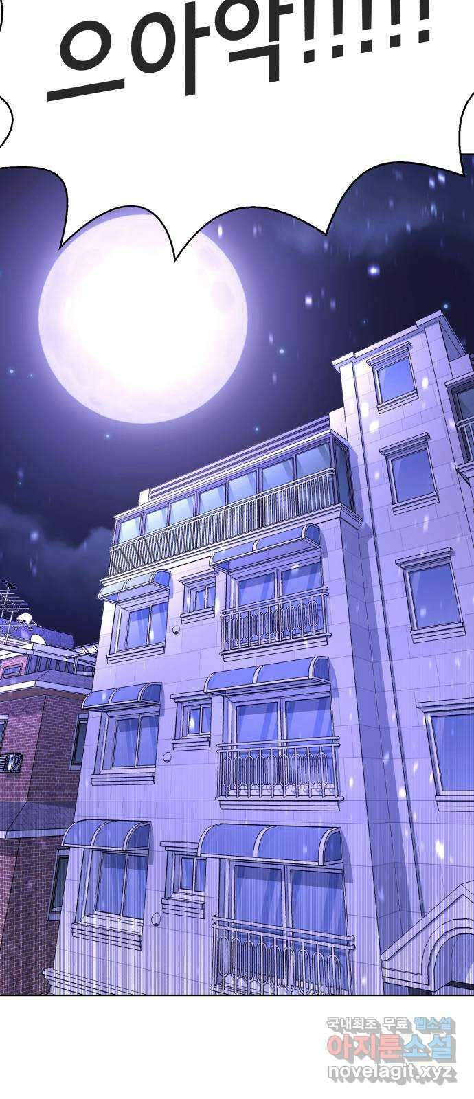 존잘주의 지은성 ending.4 15