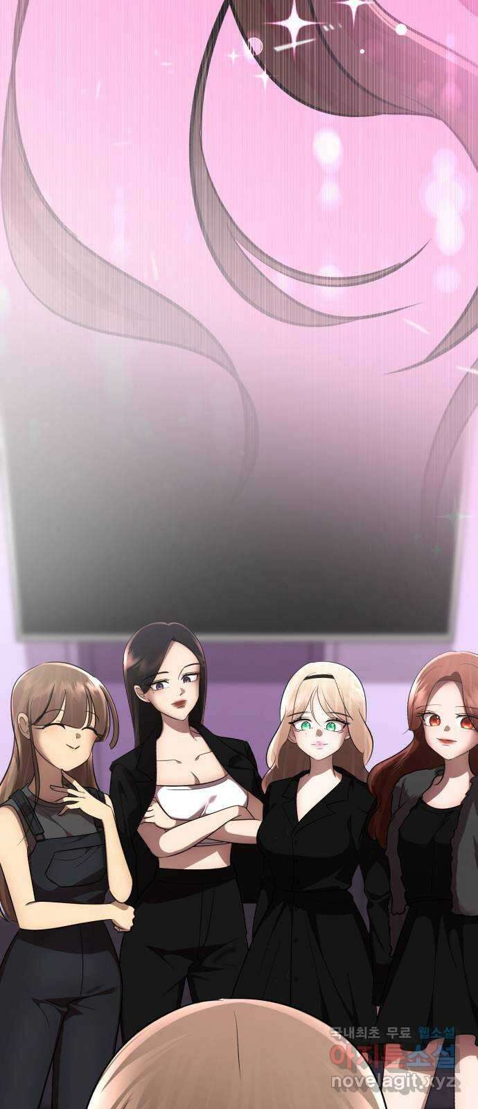 존잘주의 지은성 ending.4 66