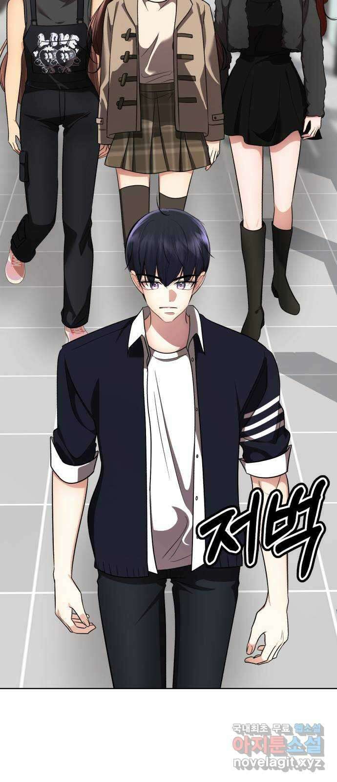 존잘주의 지은성 ending.4 81
