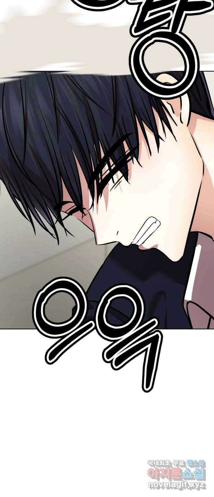 존잘주의 지은성 ending.4 87
