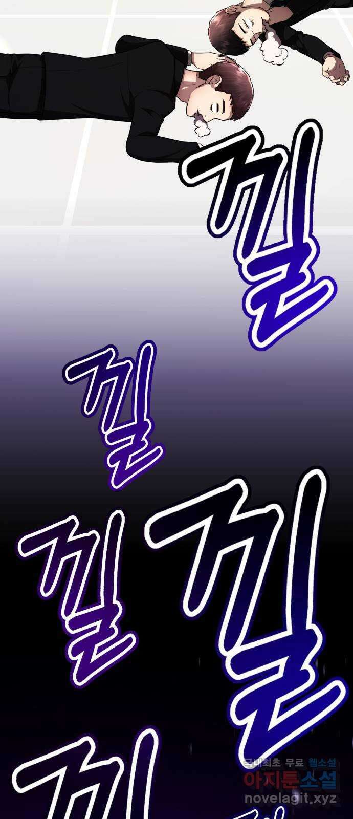 존잘주의 지은성 ending.4 105