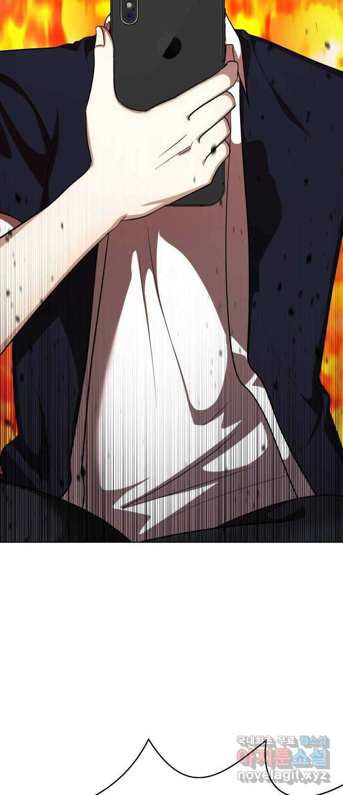 존잘주의 지은성 ending.4 113