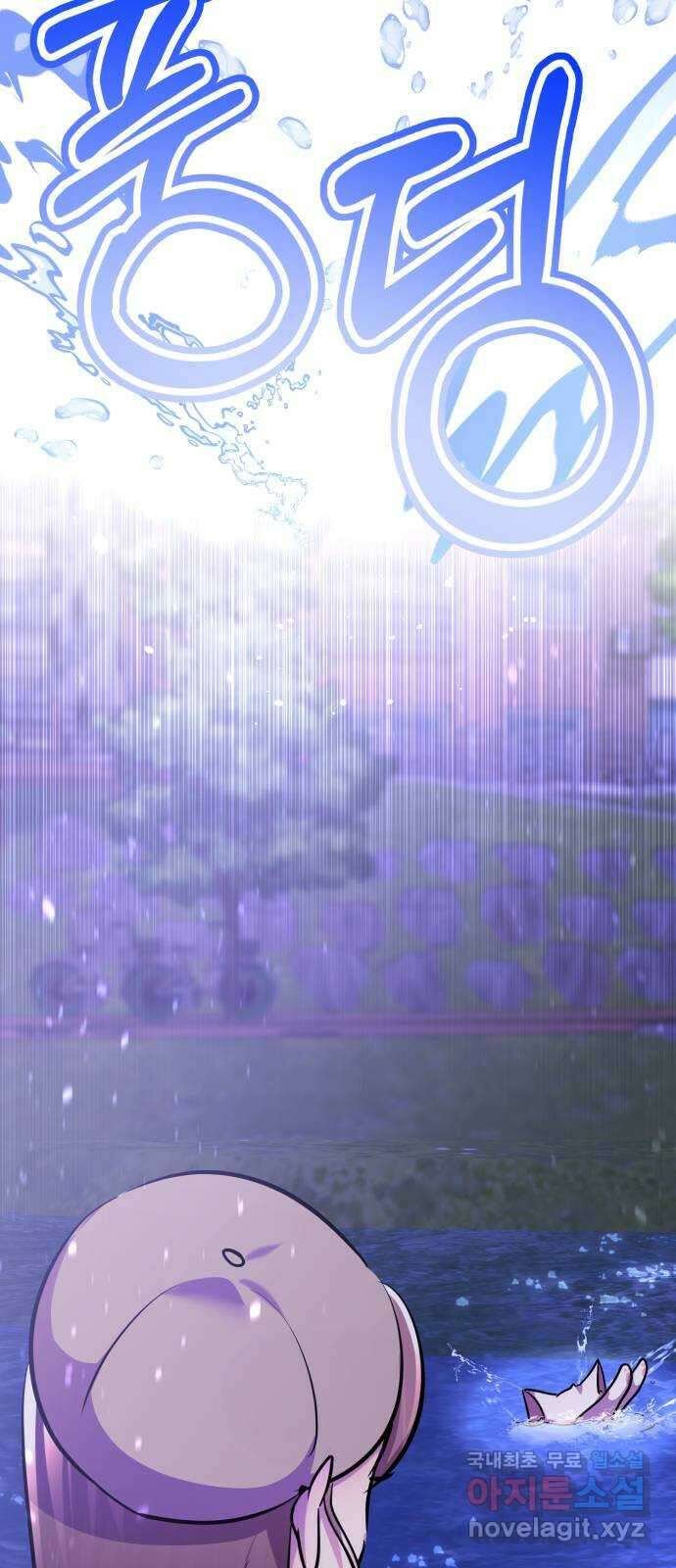 존잘주의 지은성 ending.4 155