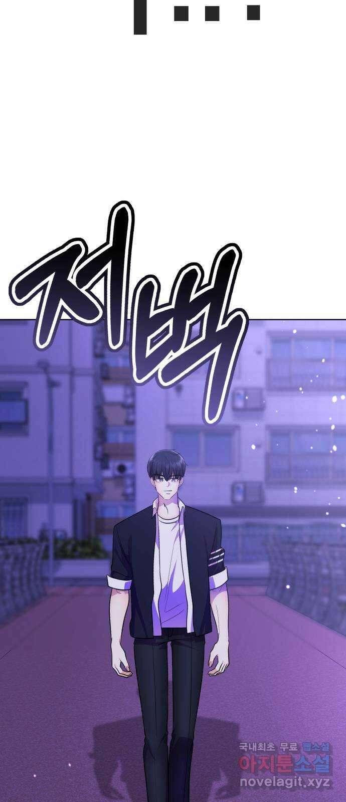 존잘주의 지은성 ending.4 157