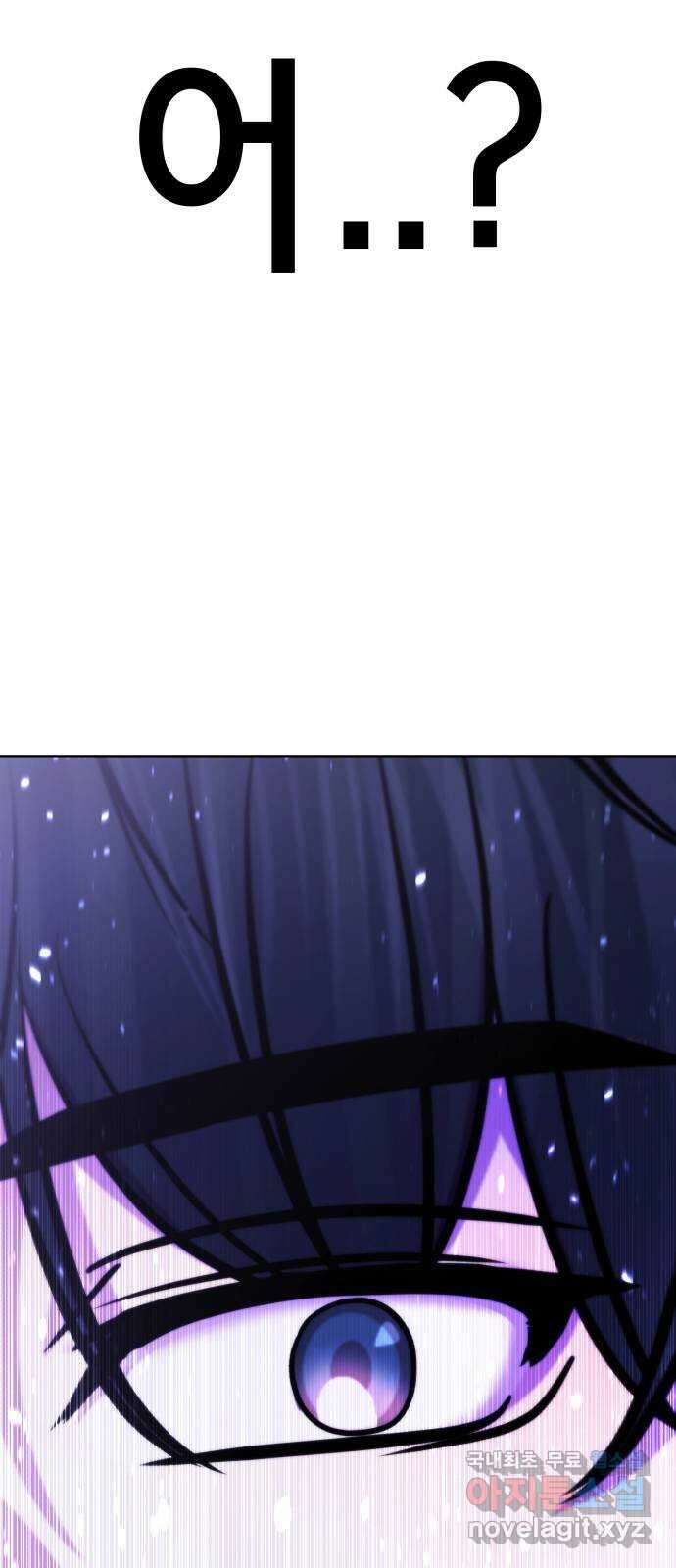 존잘주의 지은성 ending.4 165