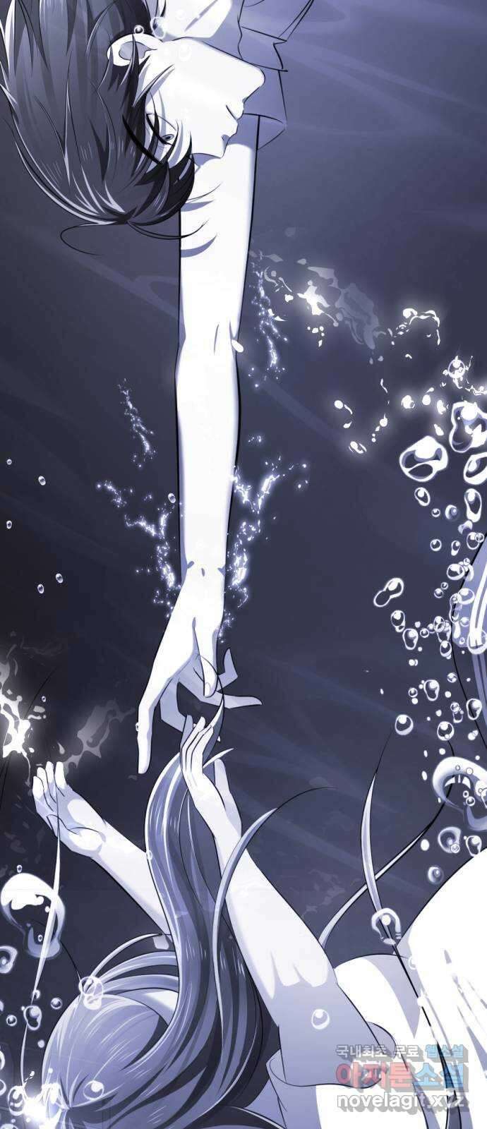 존잘주의 지은성 ending.4 171
