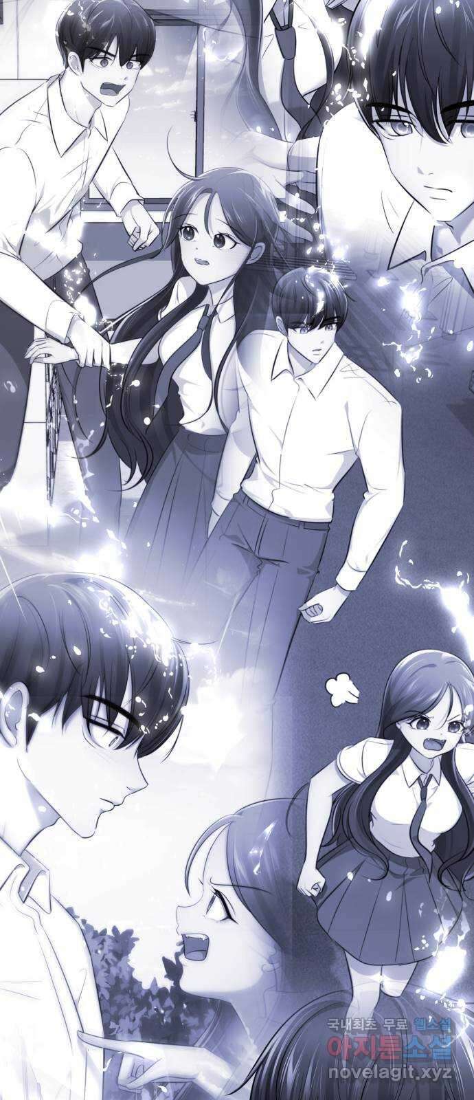 존잘주의 지은성 ending.4 173