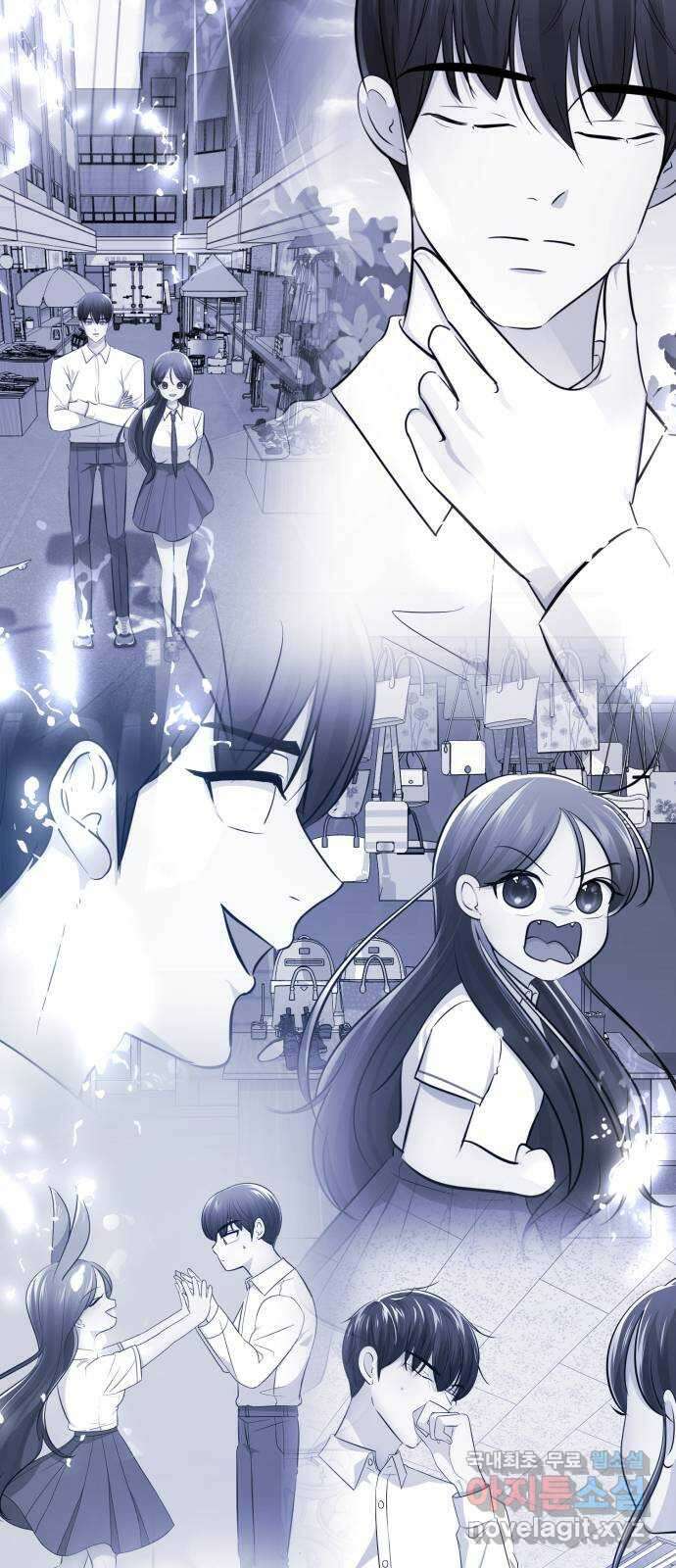 존잘주의 지은성 ending.4 174