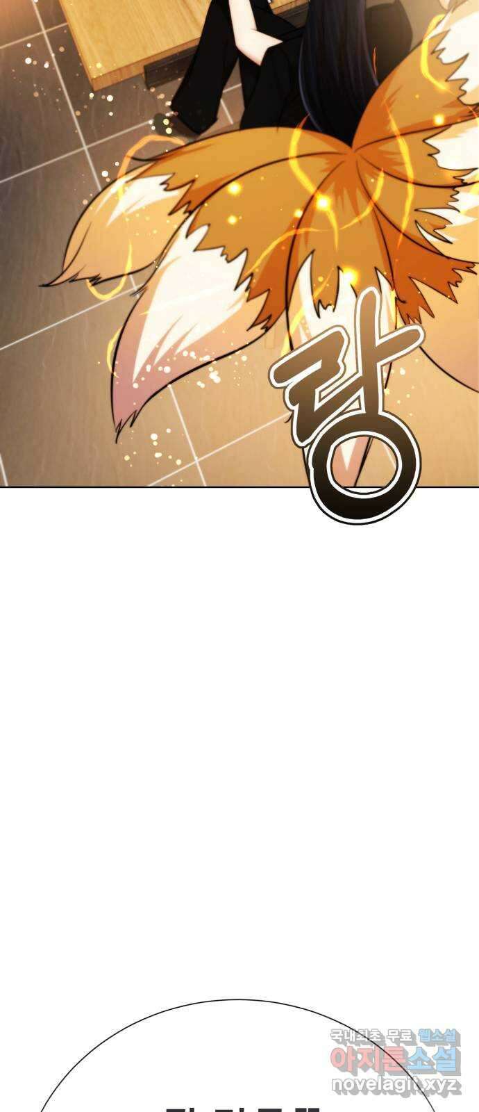 존잘주의 지은성 ending.4 194