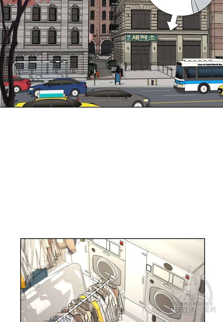 사내 스토킹을 금지합니다 71화 3