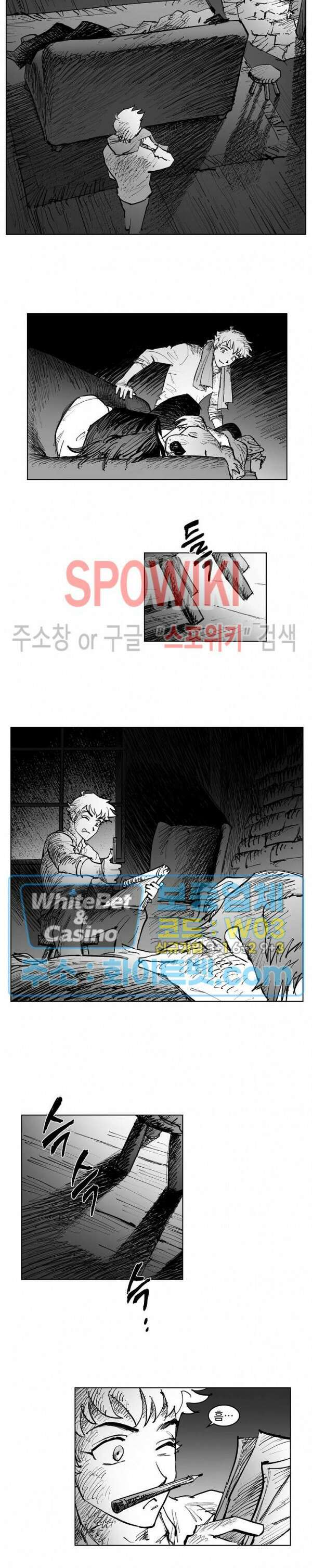 데드 오어 어라이브 에필로그(완결) 9