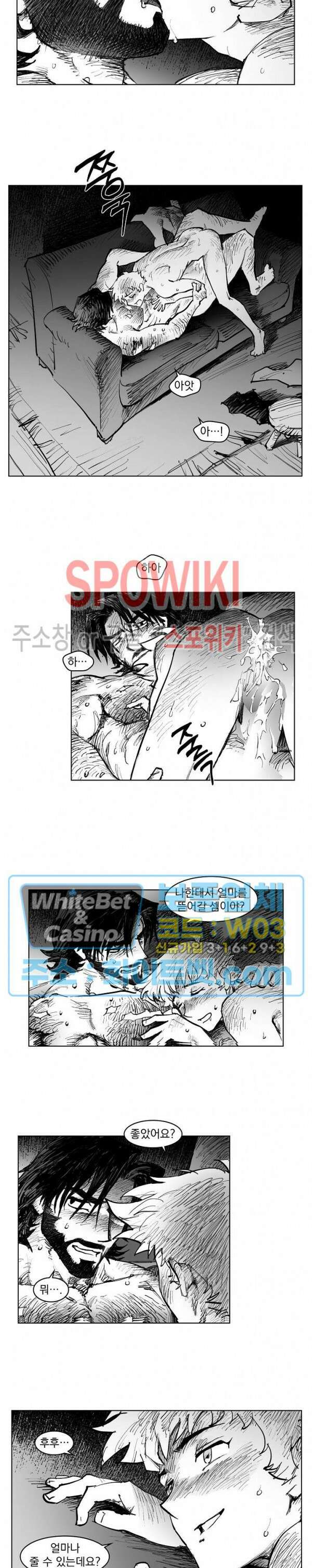 데드 오어 어라이브 에필로그(완결) 13