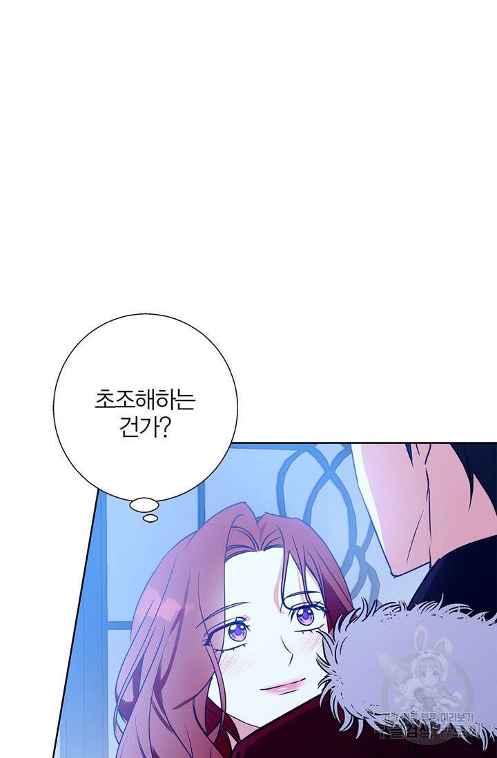 윈터 울프 36화 29