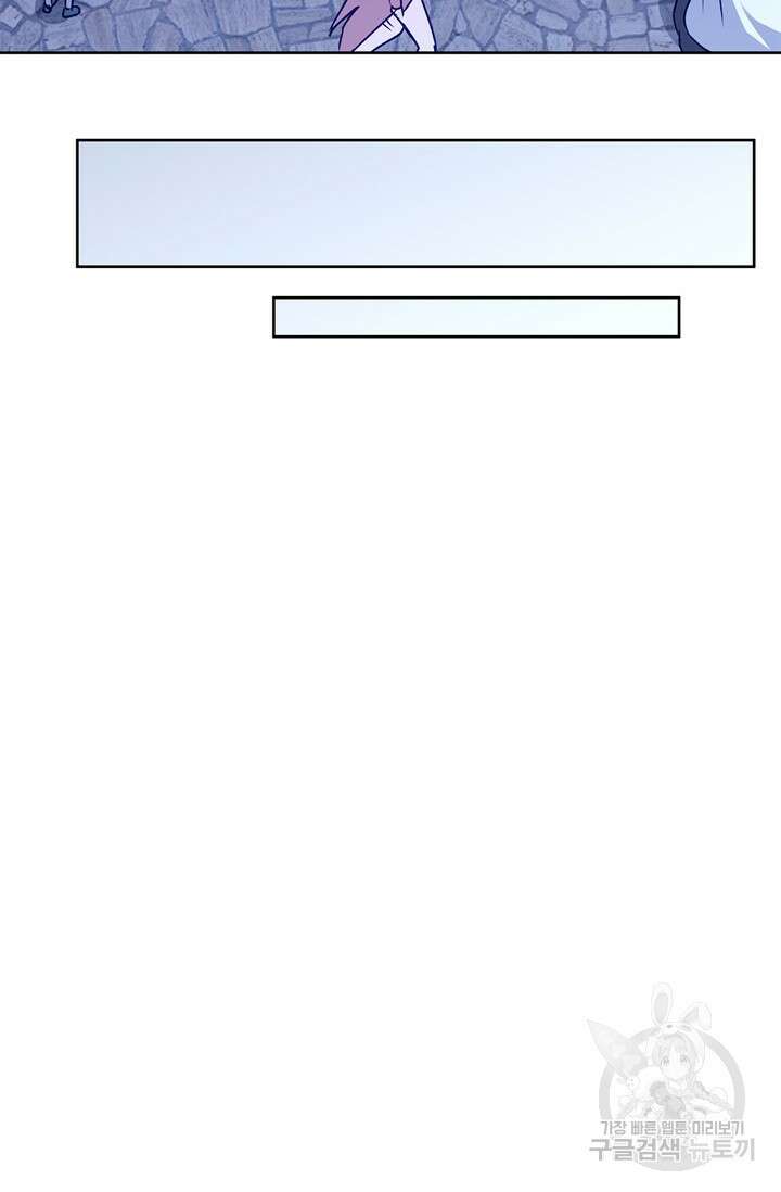 윈터 울프 36화 69