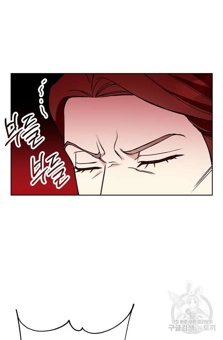 윈터 울프 36화 70