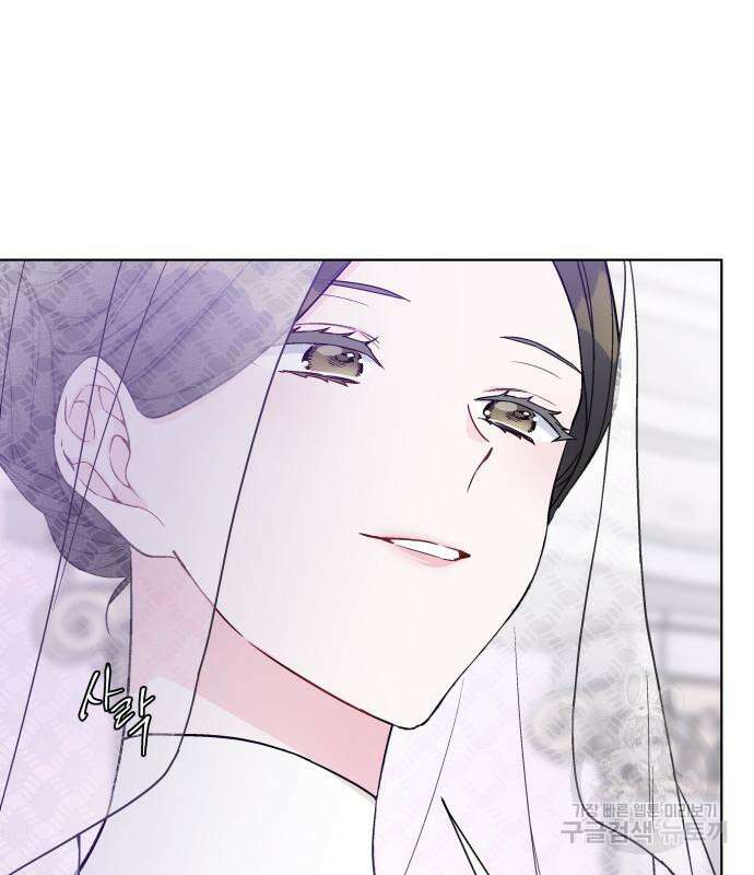 그 기사가 레이디로 사는 법 87화 99