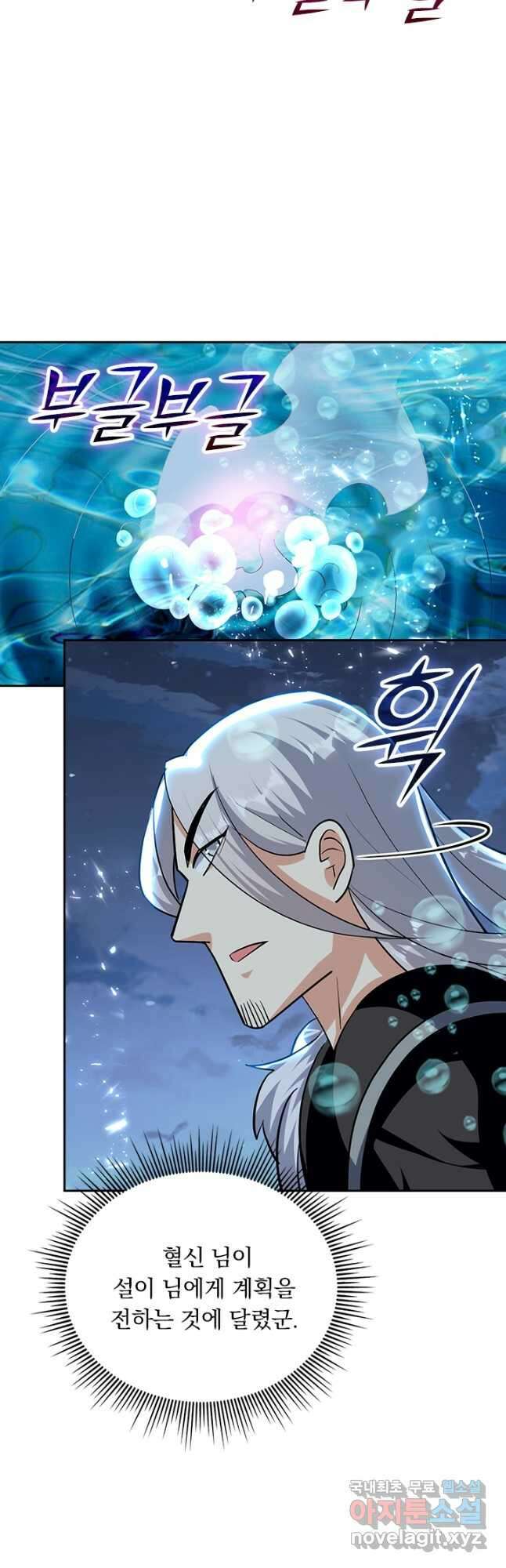 만계선왕 169화 14