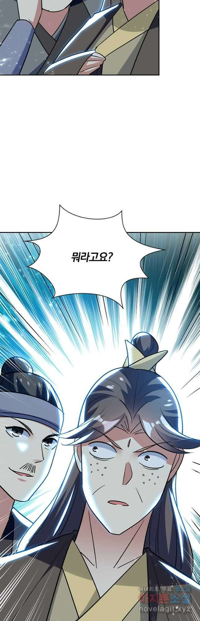 만계선왕 169화 27