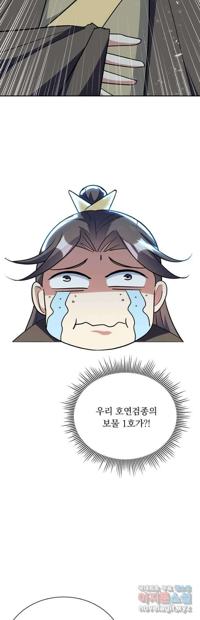 만계선왕 169화 28