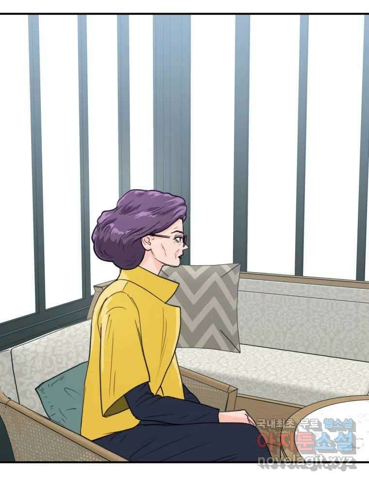 리커버리 하프 6화_청정구역 19