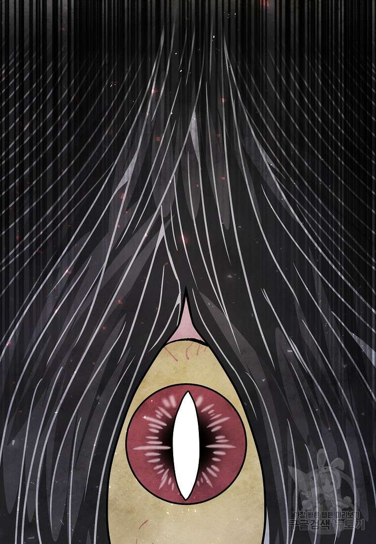 호구도사 66화 72