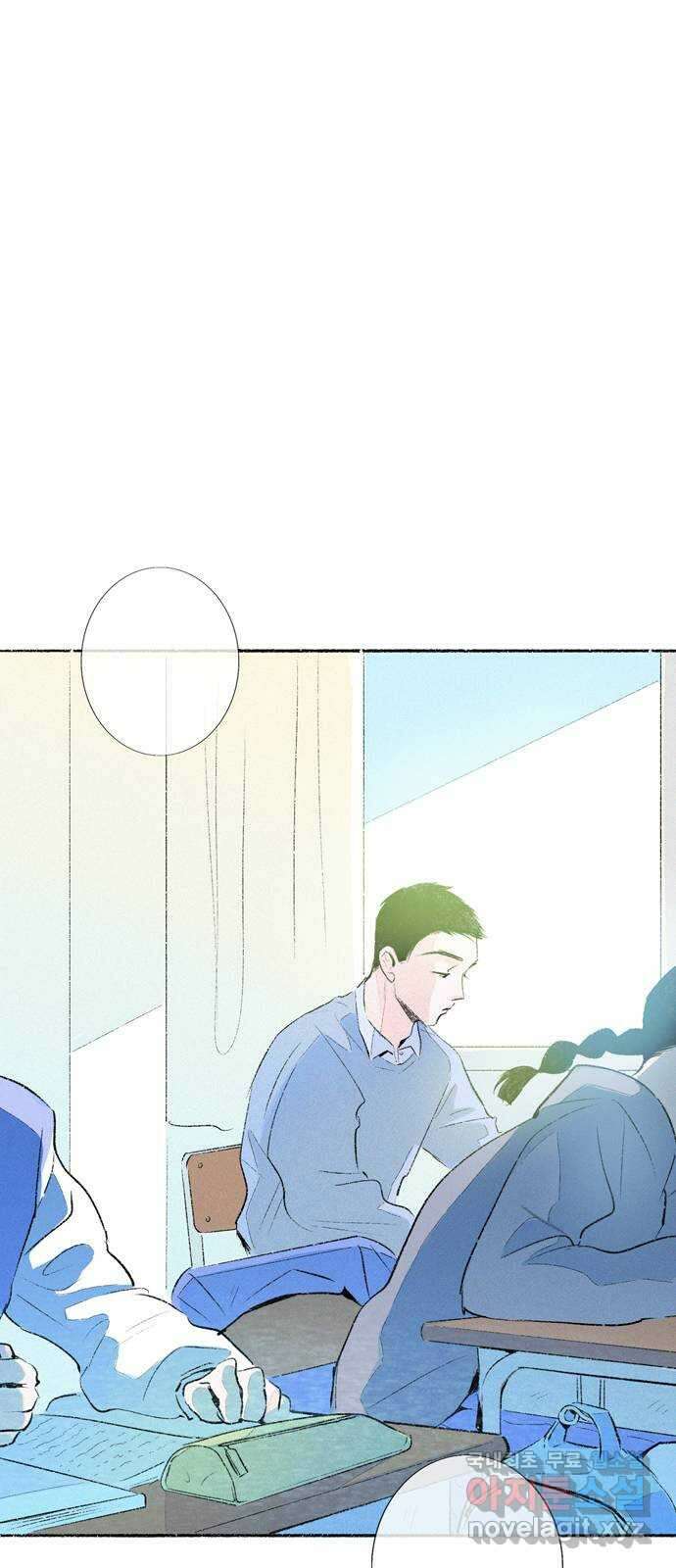 내곁엔 없을까 41화 8